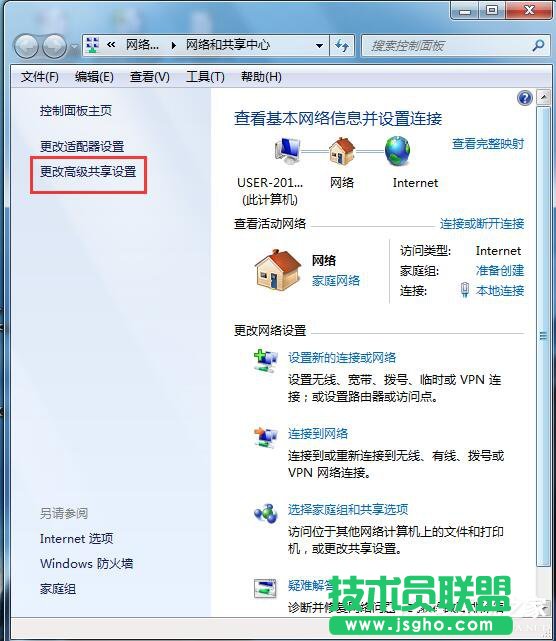 Win7如何啟用網絡發現？開啟網絡發現的方法