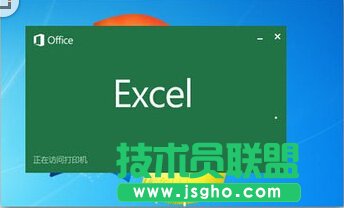 7個excel公式復制高級技巧 三聯
