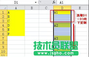7個excel公式復制高級技巧