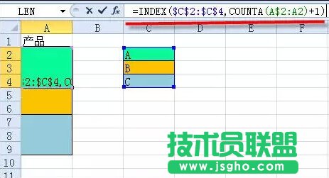 7個excel公式復制高級技巧