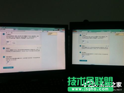 Win7如何設置雙顯示器？設置雙顯示器的方法