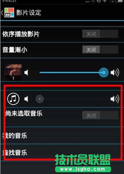 picplaypost,picplaypost軟件如何添加音樂,picplaypost教程,picplaypost怎么用
