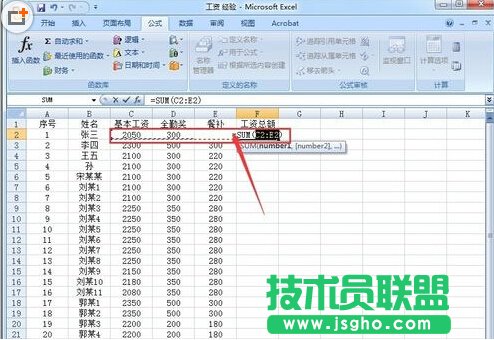 Excel表格怎么進(jìn)行行列自動(dòng)求和