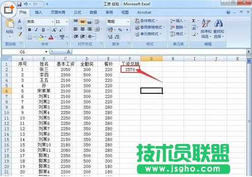 Excel表格怎么進(jìn)行行列自動(dòng)求和
