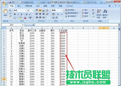 Excel表格怎么進(jìn)行行列自動(dòng)求和