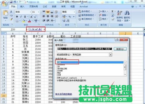Excel表格怎么進(jìn)行行列自動(dòng)求和