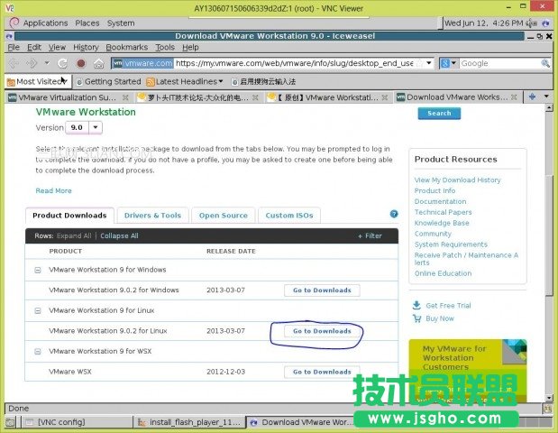 Linux系統安裝Vmware圖文教程 三聯