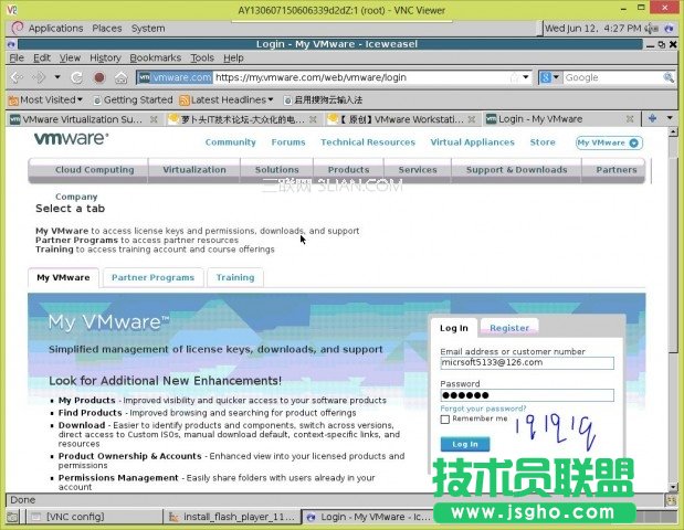 Linux系統安裝Vmware圖文教程