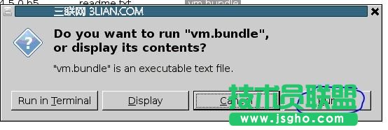 Linux系統安裝Vmware圖文教程