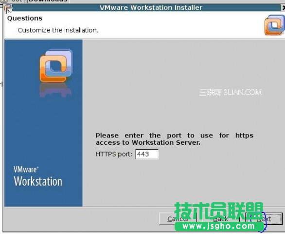 Linux系統安裝Vmware圖文教程