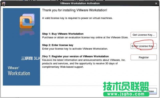 Linux系統安裝Vmware圖文教程