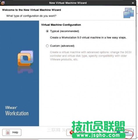 Linux系統安裝Vmware圖文教程