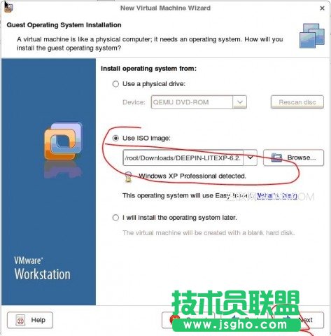 Linux系統安裝Vmware圖文教程