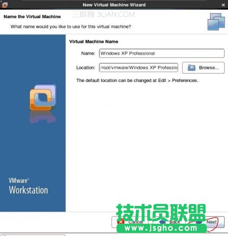 Linux系統安裝Vmware圖文教程