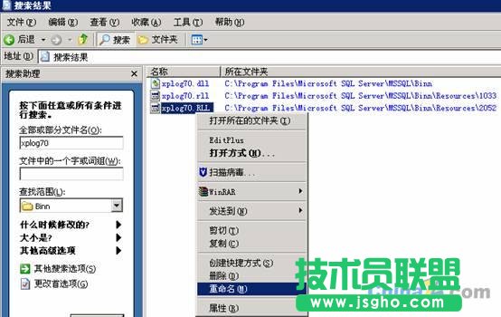 win2003服務器安全設置教程圖文(系統+數據庫)