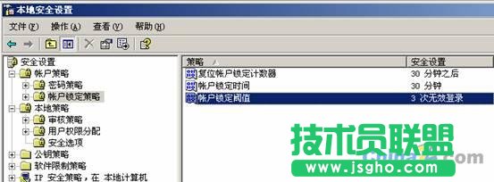 win2003服務器安全設置教程圖文(系統+數據庫)