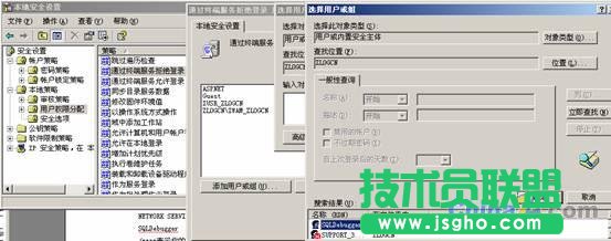 win2003服務器安全設置教程圖文(系統+數據庫)