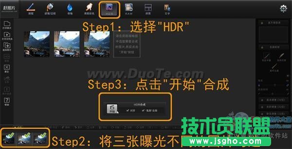 好照片的HDR繪制漫畫(huà)般朦朧的浪漫建筑