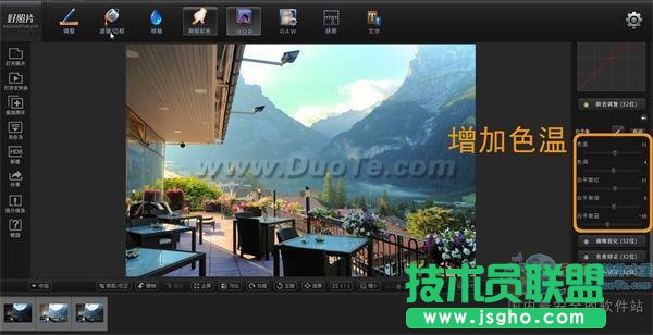 好照片的HDR繪制漫畫(huà)般朦朧的浪漫建筑