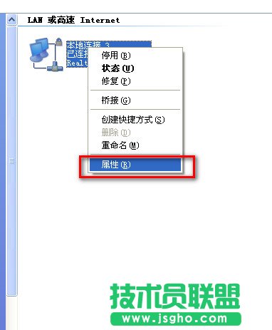 電腦只能上qq不能打開網頁怎么回事 簡單設置解決方法