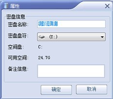 極品私人密盤新手入門教程