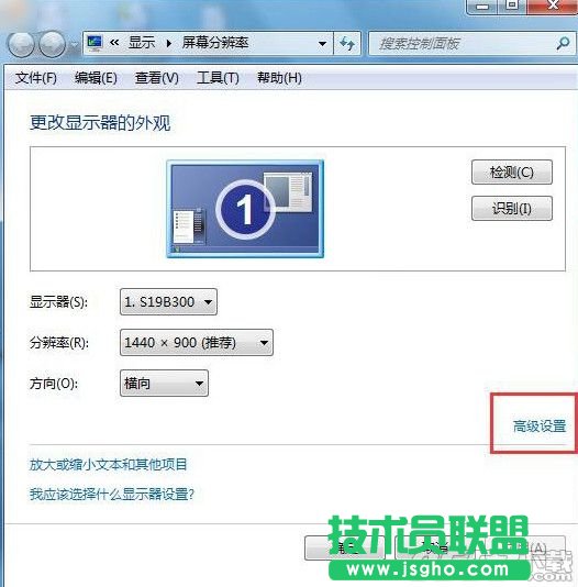 win7怎么設置屏幕刷新率？win7系統屏幕刷新率限制方法