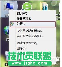 Win7如何更改盤(pán)符？Win7修改系統(tǒng)盤(pán)符教程