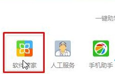 win10系統提示缺少游戲組件怎么辦？提示缺少游戲組件解決方法