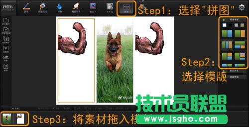 拼圖不如拼創(chuàng)意 好照片給生活加點兒料