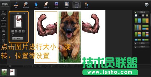 拼圖不如拼創(chuàng)意 好照片給生活加點兒料