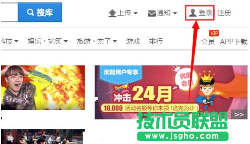 優酷怎么取消自動續費 三聯