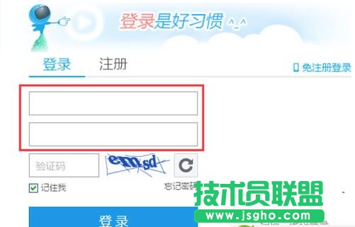 優酷,優酷怎么取消自動續費,取消優酷自動續費,優酷續費會員怎么取消