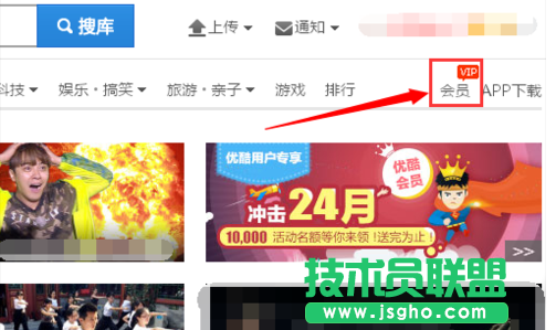 優酷,優酷怎么取消自動續費,取消優酷自動續費,優酷續費會員怎么取消