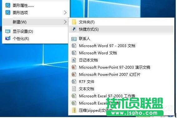 Win10怎么清空剪切板 三聯