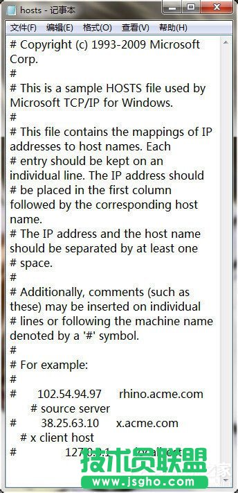 Win7系統如何清理hosts文件？