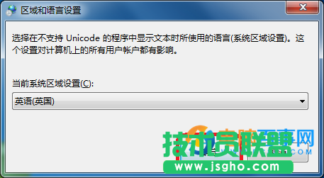 Win7怎么設置成英文  Win7將中文換成英文系統教程