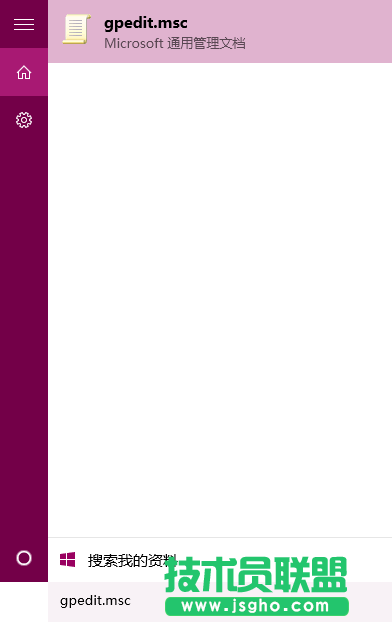 Win10系統網速如何加快 三聯