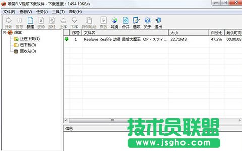音悅臺(tái)下載視頻MV方法截圖3