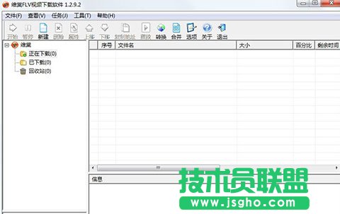 音悅臺(tái)下載視頻MV方法 三聯(lián)