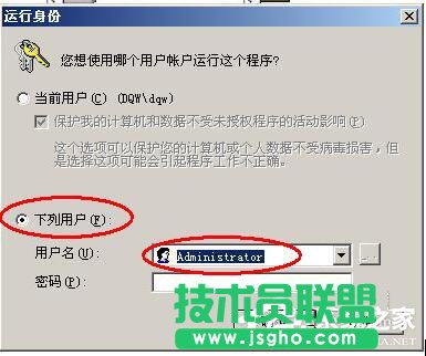 Win7系統(tǒng)如何設置系統(tǒng)配置實用程序？