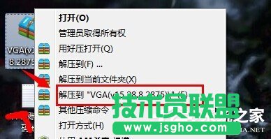Win7顯卡驅(qū)動怎么裝？安裝顯卡驅(qū)動的方法