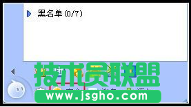 阿里旺旺如何設置添加好友驗證 三聯(lián)