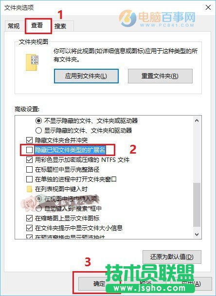 Win10文件后綴名怎么顯示？2種Win10顯示文件名后綴方法