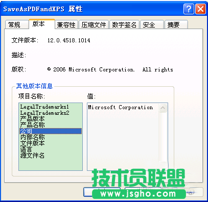 word文件怎么轉(zhuǎn)換成pdf文件