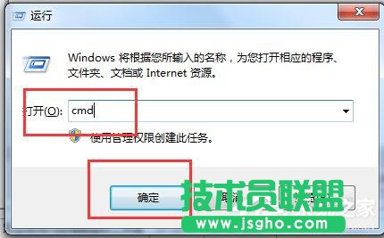 如何解決Win7無法訪問Windows安裝服務(wù)的問題？