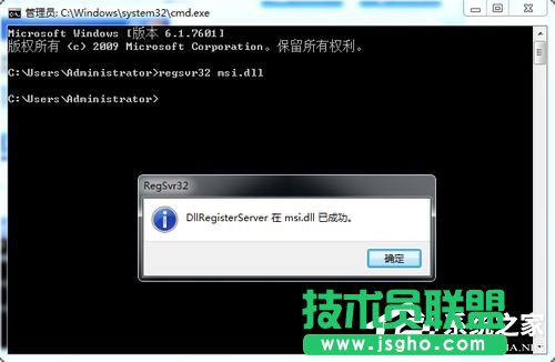 如何解決Win7無法訪問Windows安裝服務(wù)的問題？