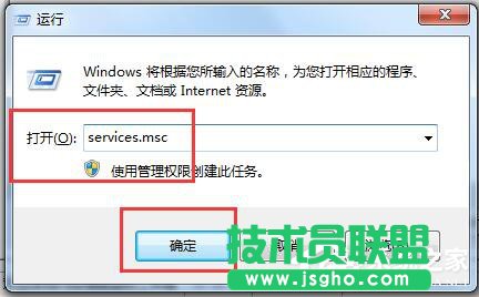 如何解決Win7無法訪問Windows安裝服務(wù)的問題？