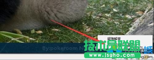 windows10系統如何查看家庭組密碼   三聯