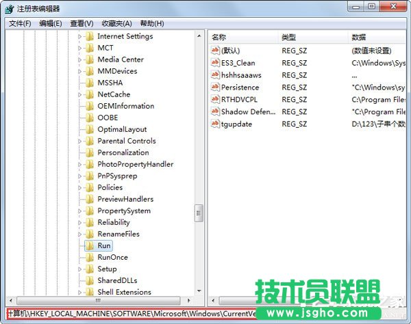 Win7系統無喇叭圖標提示由于沒有安裝音量控制程序如何解決？