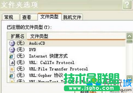 windows7系統(tǒng)雙擊文件一直顯示正在打印怎么辦  三聯(lián)